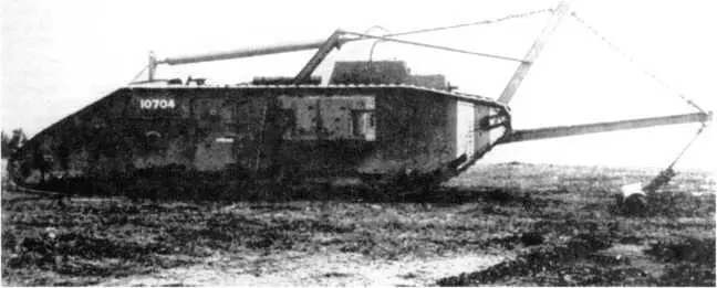 Тяжелый танк Mk V самка с подвешенным на стреле катковым минным тралом - фото 60