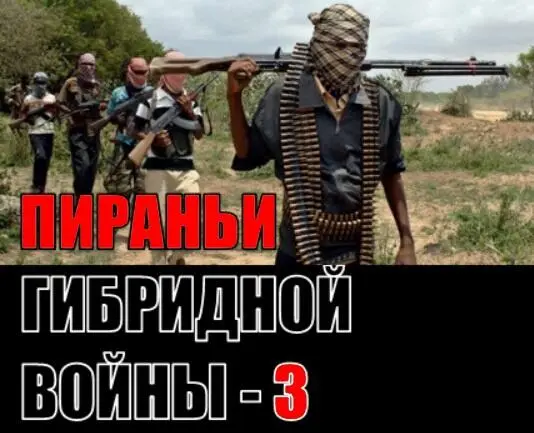 ГЛАВА СТО ШЕСТЬДЕСЯТ ПЕРВАЯ 15 лет назад нынешний премьерминистр Турецкой - фото 12