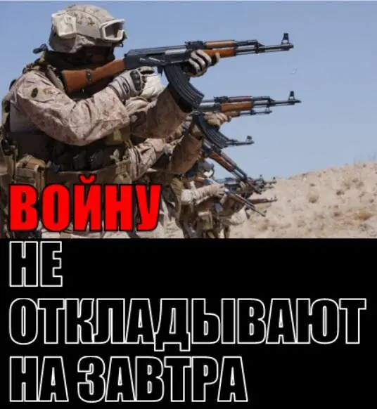 ГЛАВА СТО ПЯТЬДЕСЯТ ВОСЬМАЯ Подобьем баланс 65 стран списочной коалиции - фото 9