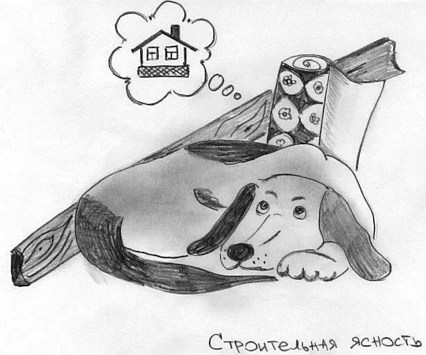 Зачем я живу Шел теплый летний дождик Маленький земляной Червячок вылез на - фото 29