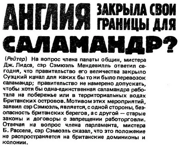 67 Для этой цели применялись почти повсюду револьверы изобретенные инженером - фото 14