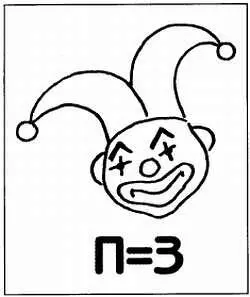 Рис 14 Рис 15 Рис 16 Рис 17 - фото 39