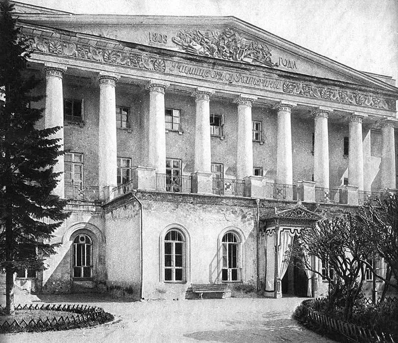 Здание Екатерининского института в Москве 1912 год С лишком год прошел после - фото 7