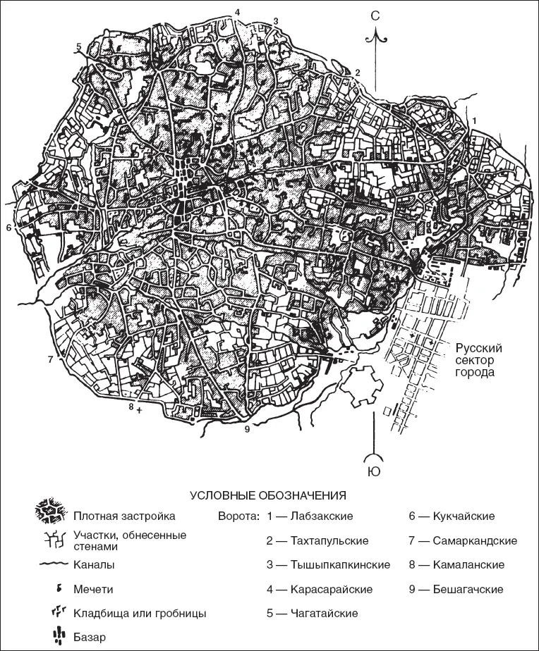 Старый Ташкент около 1890 г Судебная и административная деятельность по - фото 16