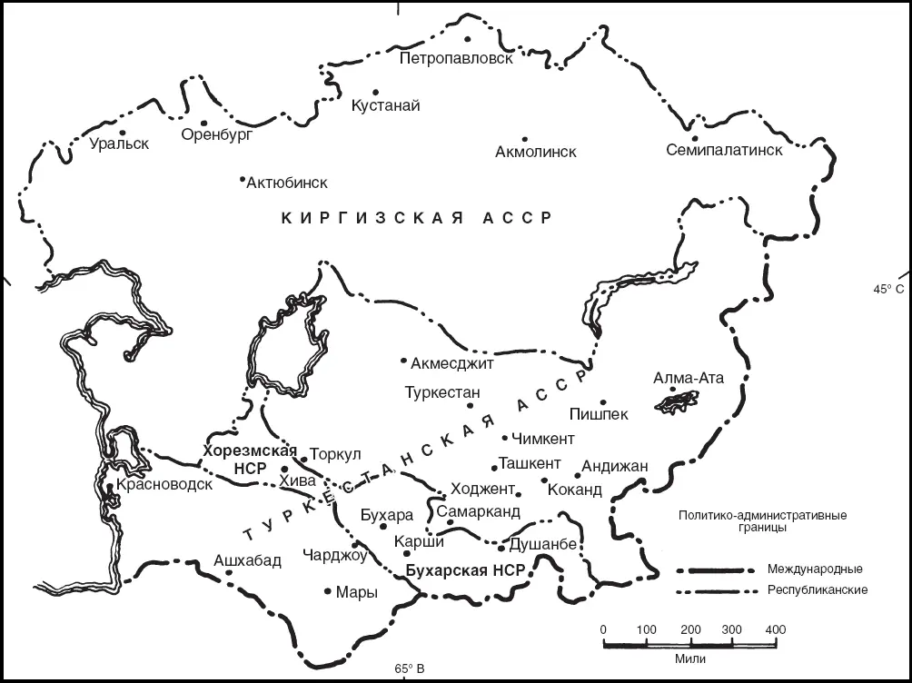 Политические разграничения около 1922 г Между тем несмотря на участие в - фото 17