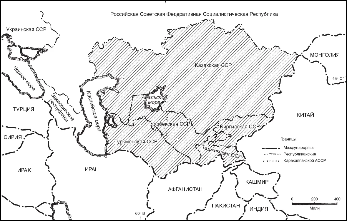 Границы установленные в 1936 г призванные отразить дальнейшие изменения - фото 18