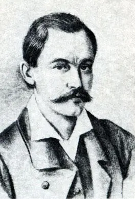 Михаил Сергеевич Лунин В 1822 г Батеньков опубликовал Известие о двух - фото 9