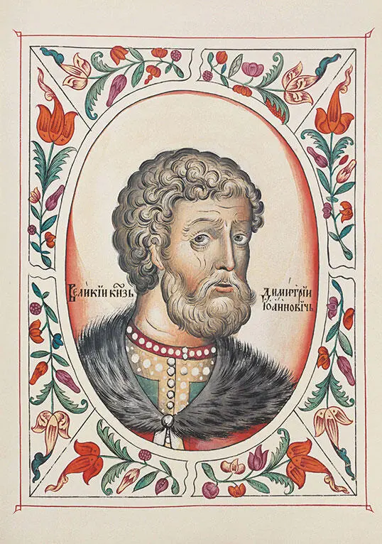 Дмитрий Донской Миниатюра из Царского титулярника 1672 г Москва хотела - фото 36