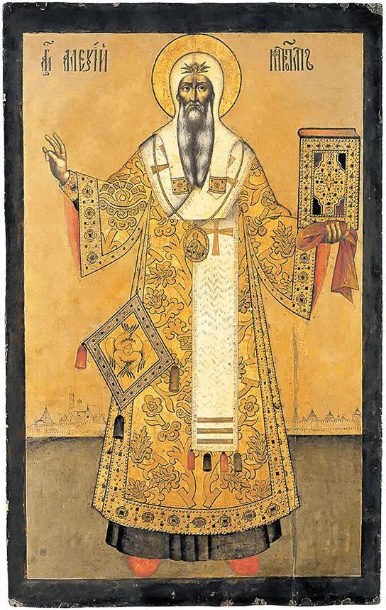 Икона Святитель Алексий митрополит Московский Около 1690 г Но усобицы в - фото 37