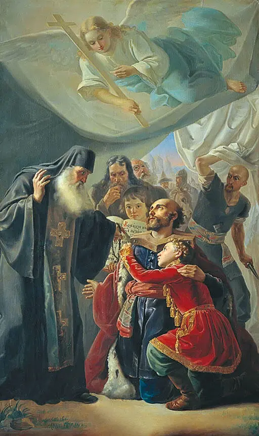П Н Орлов Напутствие великого князя Михаила Тверского 1847 г Так отвечал - фото 81