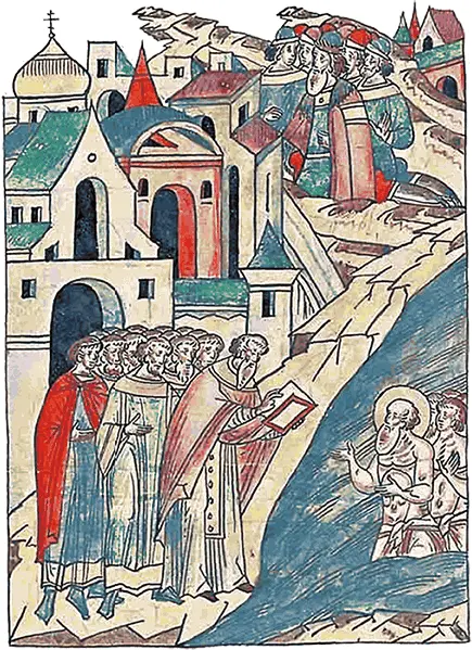 Крещение Домвонта Миниатюра Лицевого летописного свода XVI в Ощутительно - фото 100