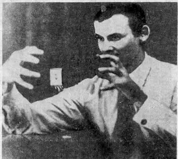 Рис 67 68 Станислава Томчик 1908 год и кинорежиссёр Борис Ермолаев 1976 - фото 69