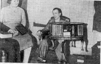 Рис 69 Этот круглый 20килограммовый столик взлетел в воздух в феврале 1939 - фото 70