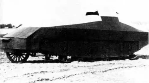 Опытная машина ОрионВаген с макетом бронекорпуса апрель 1917 г Обратим - фото 12
