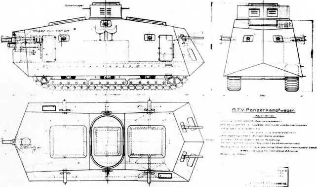 Эскизный проект установки на шасси A7V полноразмерного бронекорпуса и - фото 14
