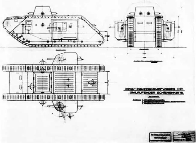Эскизный проект танка A7VU2 Обратим внимание на сектора обстрела вооружения - фото 48