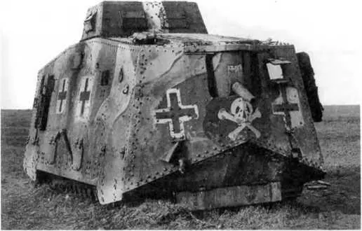 Танк A7V 540 из состава 1 го штурмового отделения оставленный в районе - фото 87