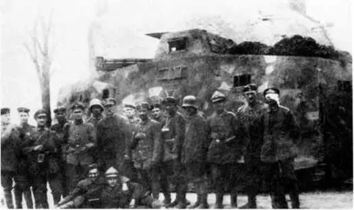 Экипаж танка A7V из состава 1го штурмового отделения Танк с корпусом - фото 93