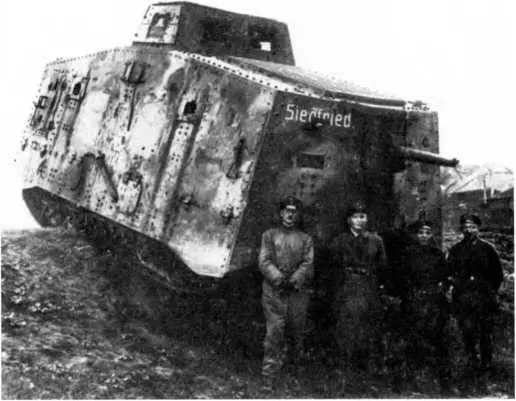 Танкисты 2го штурмового отделения с танком A7V 525 Зигфрид в ходе - фото 113