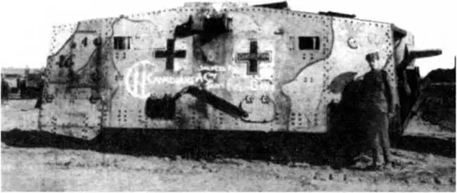 Танк A7V 540 брошенный и разукомплектованный германцами и уже частично - фото 121