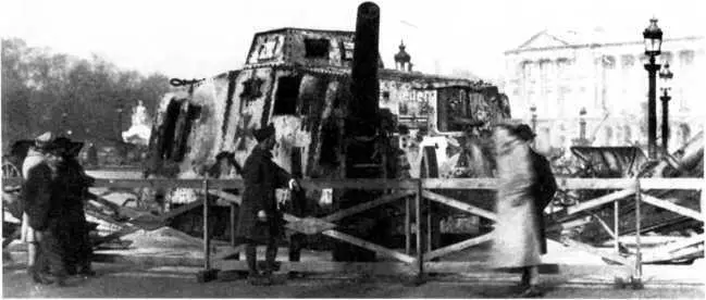 Танк A7V 542 Эльфриде выставленный среди других трофеев на площади Конкорд - фото 124