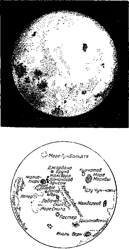 Невидимая с Земли часть Луны фотография и схема Обратная сторона Луны - фото 8