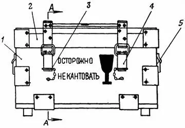 I II III Рис 4Ящик для пульта управления парковая укупорка 1 корпус - фото 4