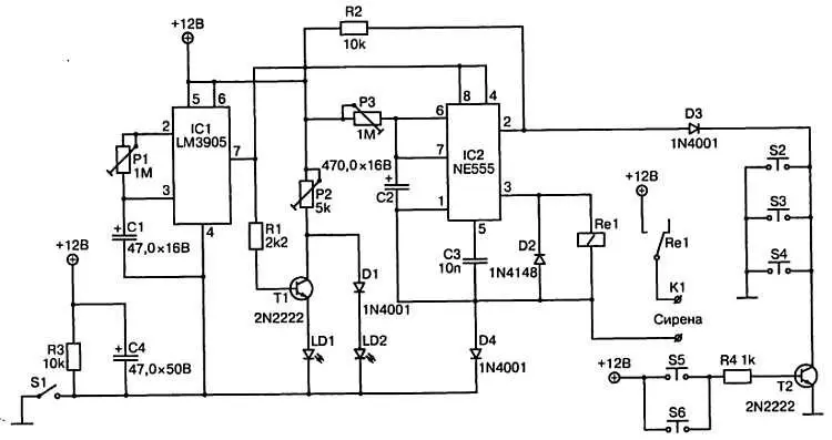 Рис 12 Принципиальная схема простой автосигнализации После включения - фото 11