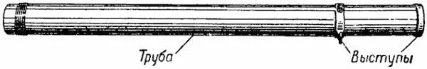 Рис 3 Труба Рис 4 Ствол миномета обр 1936 г У минометов обр 1936 г - фото 3