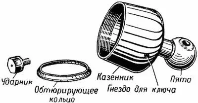 Рис 6 Казенник У минометов обр 1936 г казенник снаружи имеет четыре - фото 5