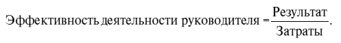В качестве результата могут фигурировать различные параметры связанные с - фото 5