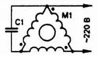 Рис 22 Подключение конденсатора к обмоткам соединенным треугольником - фото 22