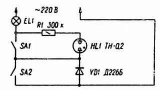 Рис 33 Схема двухступенчатого включения лампы Необходимость соблюдения - фото 35