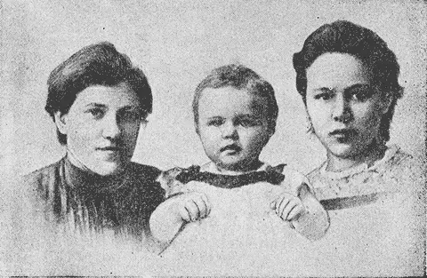 Ольга Борисовна Лепешинская с дочерью Олей посредине и воспитанницей Леной - фото 7