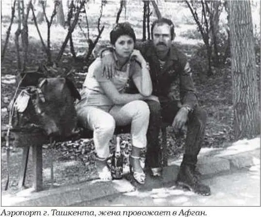 Командующий пообещал спросить на это разрешения у Командующего округом На - фото 101