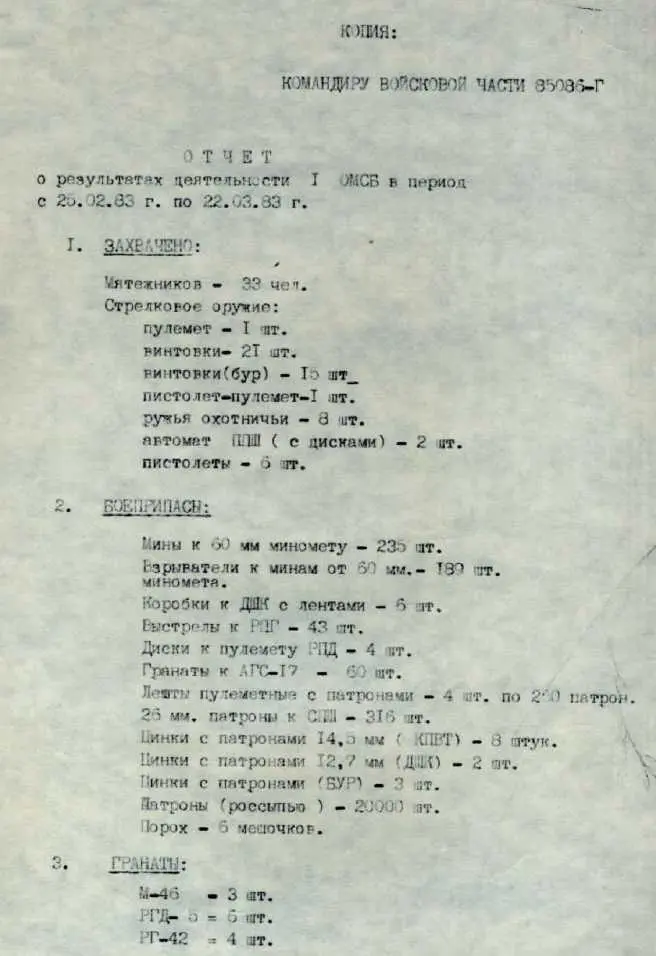 В день Саурской революции 26 апреля мы организовали жителям Айбака сюрприз О - фото 219