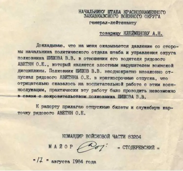 В жизни как в театре самыми требовательными оказываются те кто не - фото 280