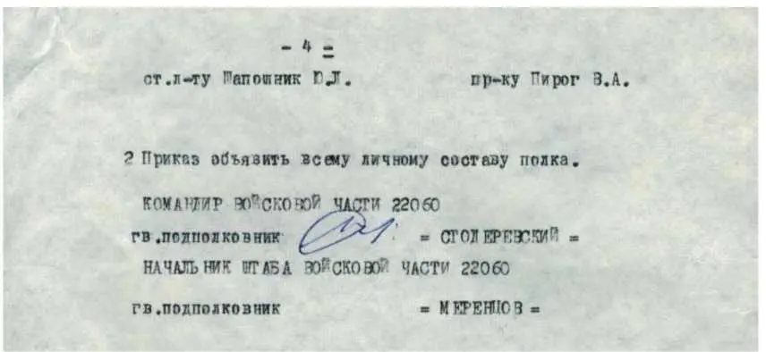 Фотографии сожженных в Шеки здании милиции и прокуратуры Сожженные - фото 312