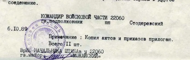 Чтобы уважать себя мало презирать других Надо сражаться за свои принципы и - фото 355
