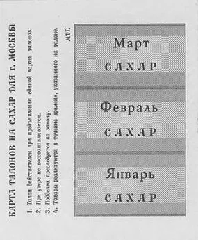 Слава Бродский - Большая кулинарная книга развитого социализма