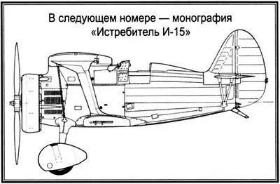 Список сокращений гв гвардейский иад истребительная авиационная дивизия - фото 7