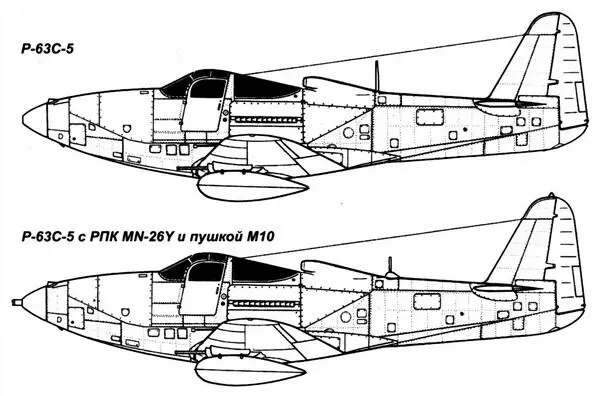 P63C с радиополукомпасом MN26Y Пакет пусковых труб MX241 Выпуск начали - фото 31