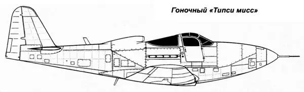 P63F на авиационном шоу в Техасе октябрь 1997 г Доработанный P63C5 Ч - фото 90