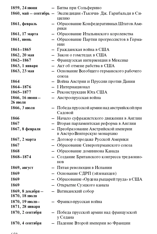 Библиография Обобщающие труды учебники - фото 3