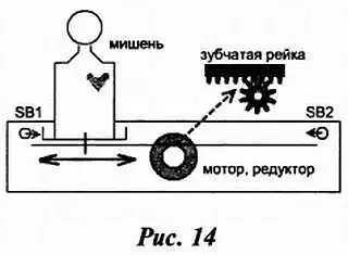 Это подвижная мишень для тренировки стрельбы из игрушечного пружинного - фото 67