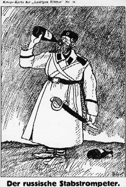 Немецкая открытка 1914 г Российская открытка времен Первой мировой войны - фото 83