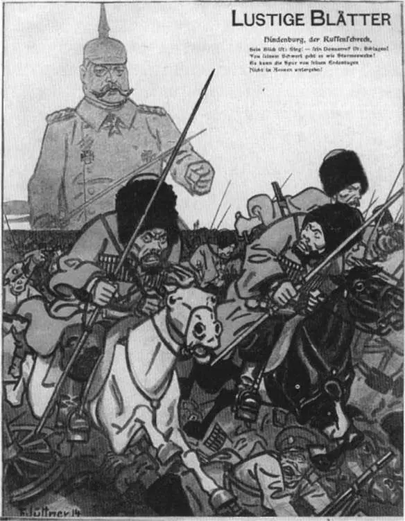 Обложка журнала Lustige Blätter 1914 17 Рисунок из французского журнала - фото 89