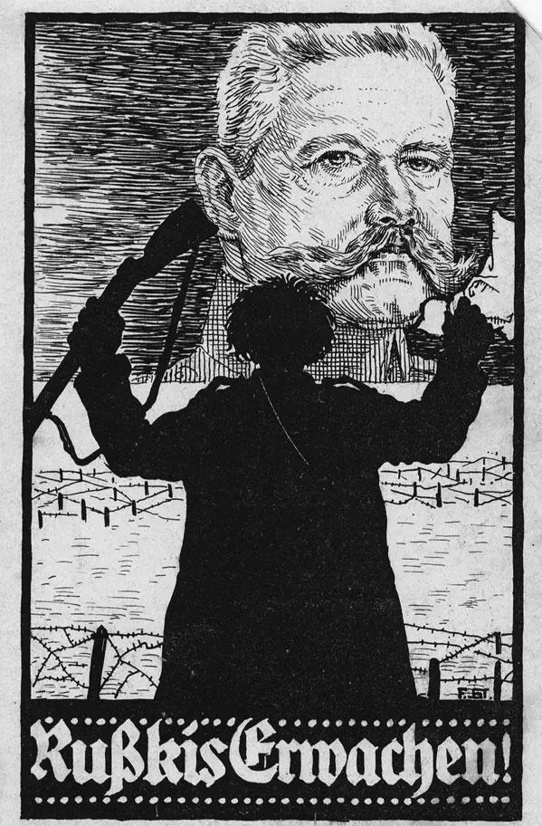 Германский плакат 1915 г Художник В И Гулак Мухомор Киев Издво - фото 93