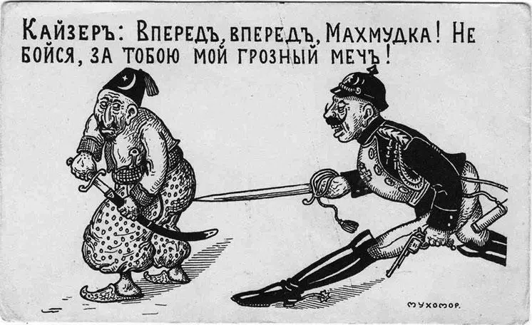 Художник В И Гулак Мухомор Киев Издво Разсвет Комментарии Книга - фото 94