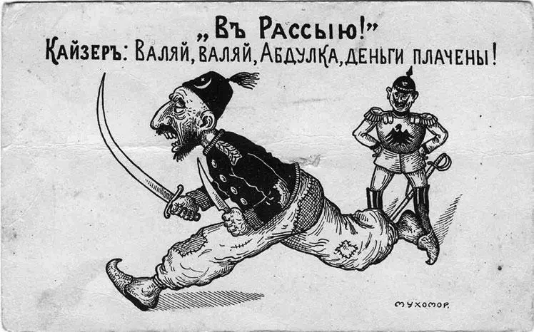 Художник В И Гулак Мухомор Киев Издво Разсвет Комментарии Книга - фото 95
